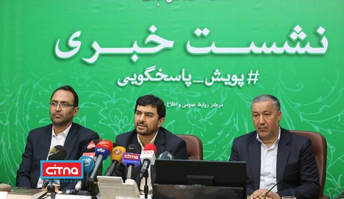 گزارش تصویری/ نخستین نشست خبری قائم مقام وزیر صنعت، معدن و تجارت در امور بازرگانی