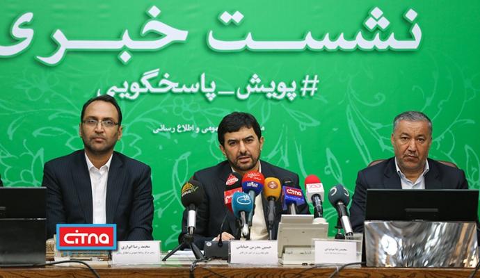 گزارش تصویری/ نخستین نشست خبری قائم مقام وزیر صنعت، معدن و تجارت در امور بازرگانی