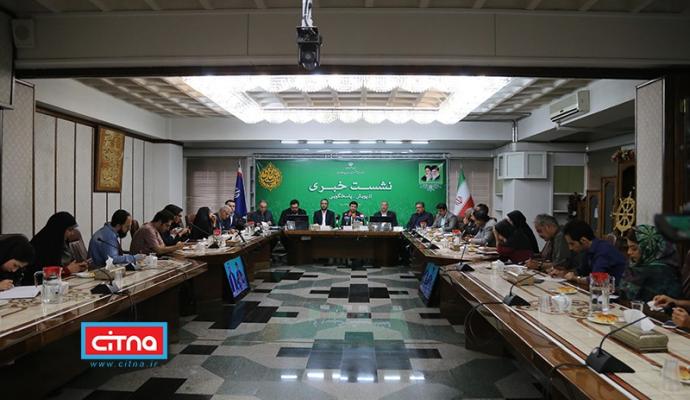 گزارش تصویری/ نخستین نشست خبری قائم مقام وزیر صنعت، معدن و تجارت در امور بازرگانی