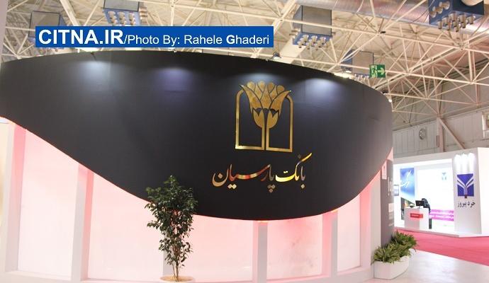 گزارش تصویری سیتنا از دهمین نمایشگاه بورس، بانک و بیمه