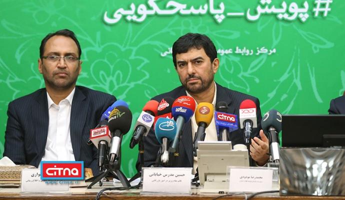 گزارش تصویری/ نخستین نشست خبری قائم مقام وزیر صنعت، معدن و تجارت در امور بازرگانی