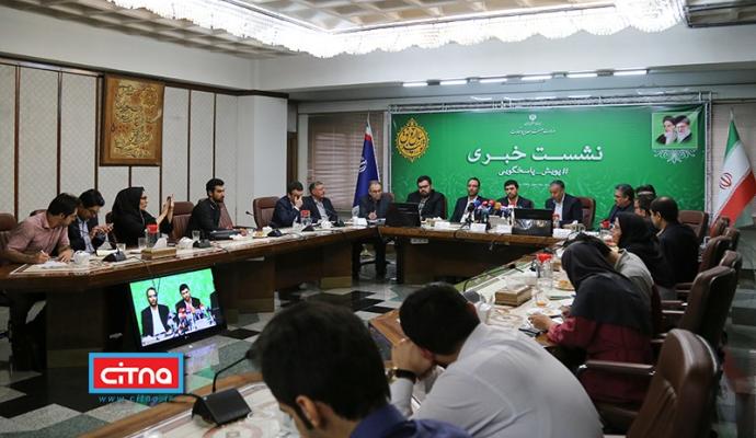 گزارش تصویری/ نخستین نشست خبری قائم مقام وزیر صنعت، معدن و تجارت در امور بازرگانی