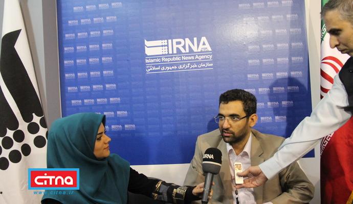 گزارش تصویری سیتنا از حضور وزیر ارتباطات در نمایشگاه مطبوعات