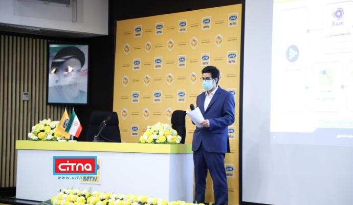 گزارش تصویری سیتنا از مراسم چهاردهمین سال‌روز راه‌اندازی شبکه تلفن‌همراه ایرانسل