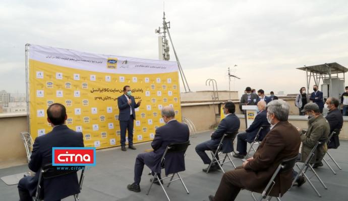 گزارش تصویری سیتنا از مراسم راه‌اندازی سومین سایت 5G ایران