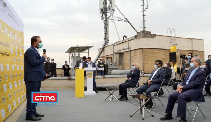 گزارش تصویری سیتنا از مراسم راه‌اندازی سومین سایت 5G ایران
