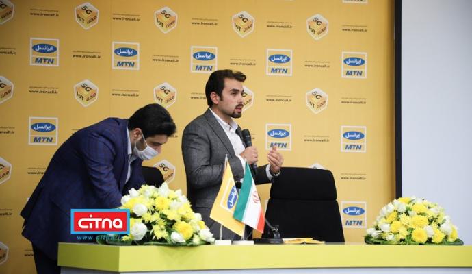 گزارش تصویری سیتنا از مراسم چهاردهمین سال‌روز راه‌اندازی شبکه تلفن‌همراه ایرانسل