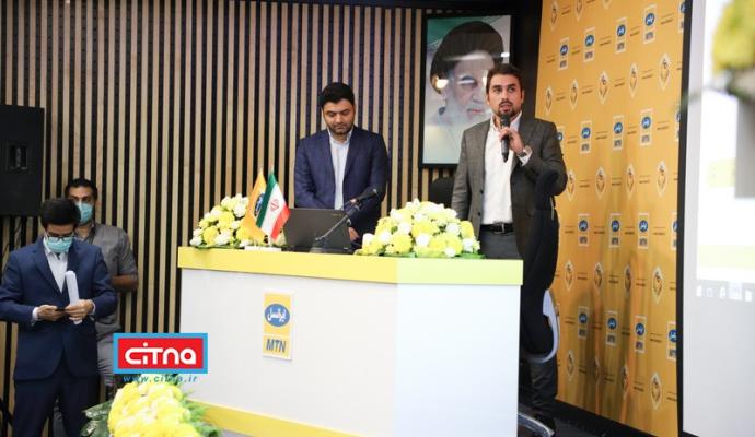 گزارش تصویری سیتنا از مراسم چهاردهمین سال‌روز راه‌اندازی شبکه تلفن‌همراه ایرانسل