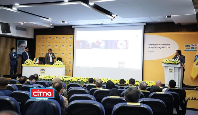 گزارش تصویری سیتنا از مراسم چهاردهمین سال‌روز راه‌اندازی شبکه تلفن‌همراه ایرانسل