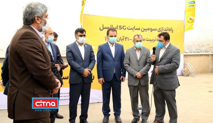 گزارش تصویری سیتنا از مراسم راه‌اندازی سومین سایت 5G ایران
