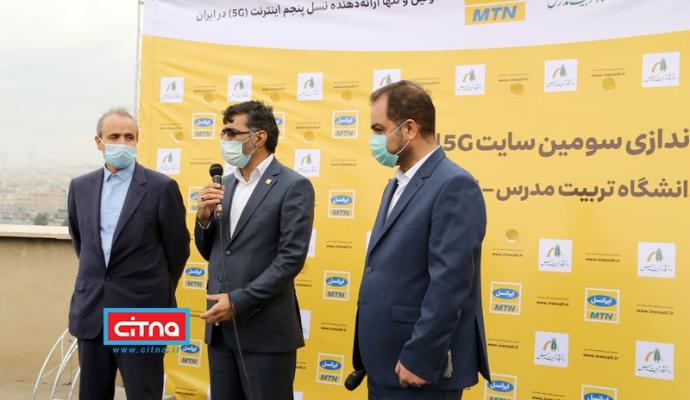 گزارش تصویری سیتنا از مراسم راه‌اندازی سومین سایت 5G ایران
