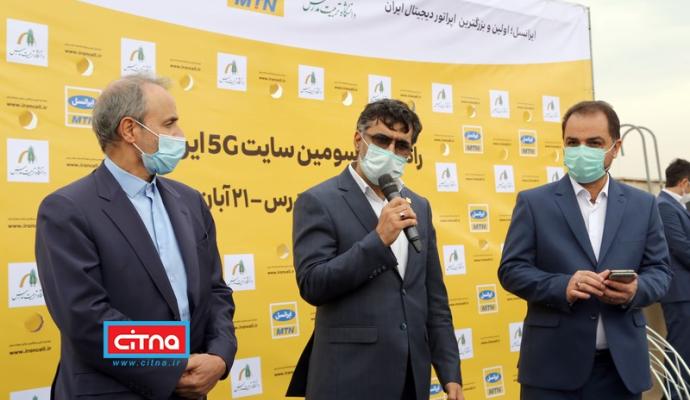 گزارش تصویری سیتنا از مراسم راه‌اندازی سومین سایت 5G ایران