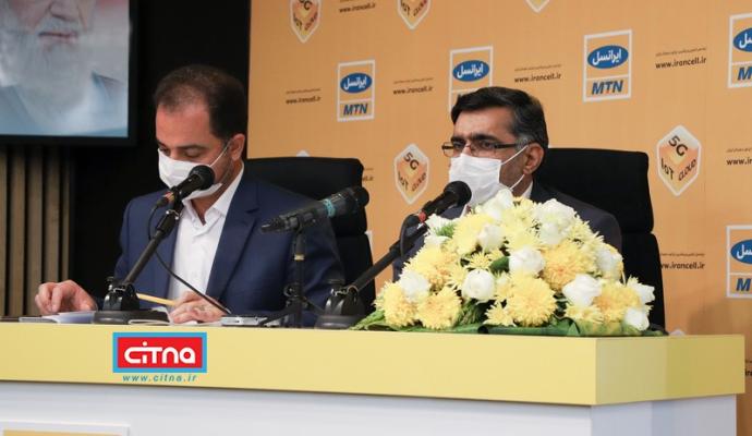 گزارش تصویری سیتنا از مراسم چهاردهمین سال‌روز راه‌اندازی شبکه تلفن‌همراه ایرانسل