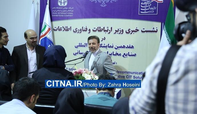 گزارش تصویری سیتنا/ بازدید چندین ساعته‌ی وزیر ارتباطات از نمایشگاه ایران تلکام ۲۰۱۶