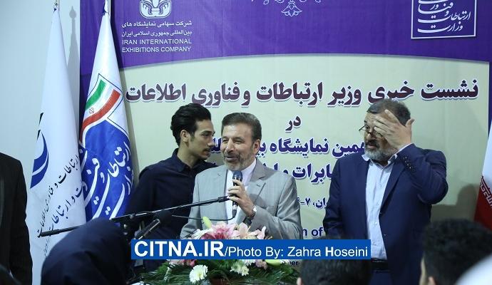 گزارش تصویری سیتنا از نشست خبری وزیر ارتباطات در تلکام