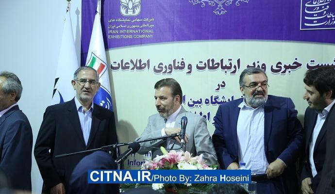 گزارش تصویری سیتنا از نشست خبری وزیر ارتباطات در تلکام