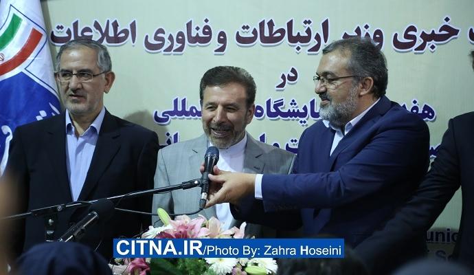 گزارش تصویری سیتنا از نشست خبری وزیر ارتباطات در تلکام