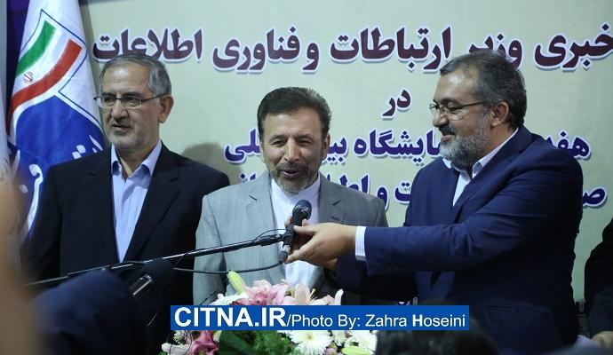 گزارش تصویری سیتنا از نشست خبری وزیر ارتباطات در تلکام