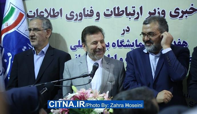 گزارش تصویری سیتنا از نشست خبری وزیر ارتباطات در تلکام