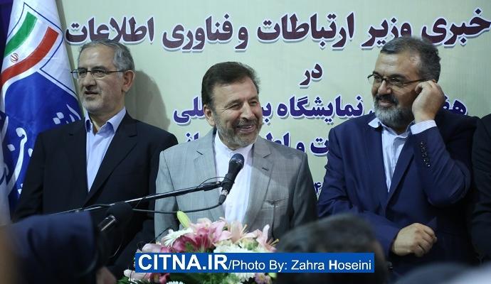گزارش تصویری سیتنا از نشست خبری وزیر ارتباطات در تلکام