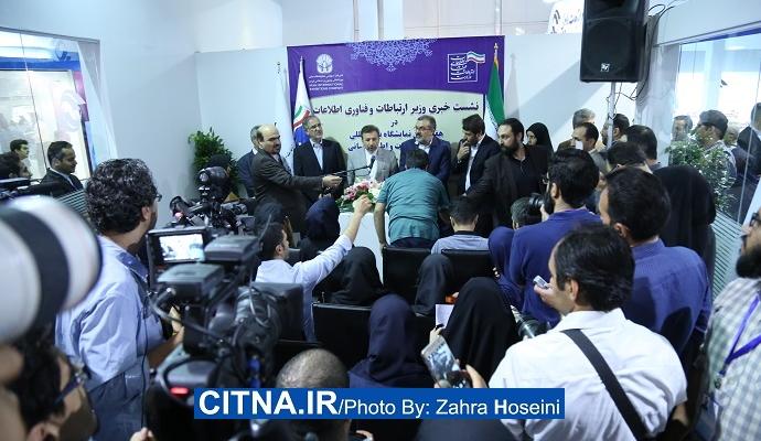 گزارش تصویری سیتنا از نشست خبری وزیر ارتباطات در تلکام