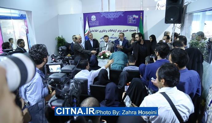 گزارش تصویری سیتنا از نشست خبری وزیر ارتباطات در تلکام