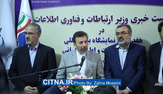 گزارش تصویری سیتنا از نشست خبری وزیر ارتباطات در تلکام