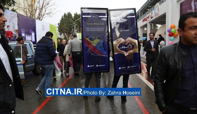 پاسخگویی روزانه مدیران آسیاتک به بازدیدکنندگان الکامپ (+تصاویر)