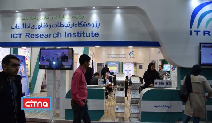 گزارش تصویری/ نوزدهمین نمایشگاه پژوهش، فناوری و فن بازار