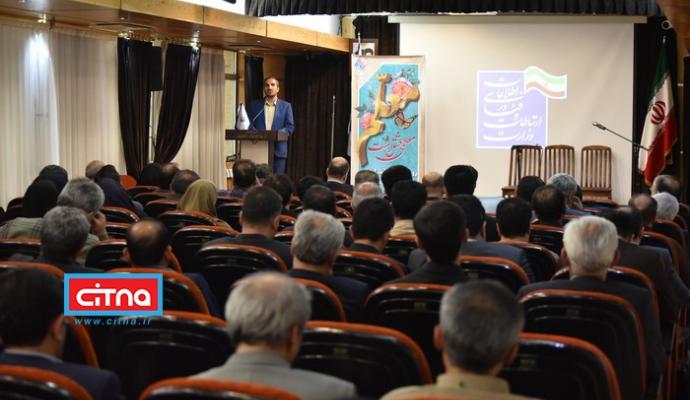 گزارش تصویری/ مراسم بزرگداشت روز معلم به همت دانشکده پست و مخابرات