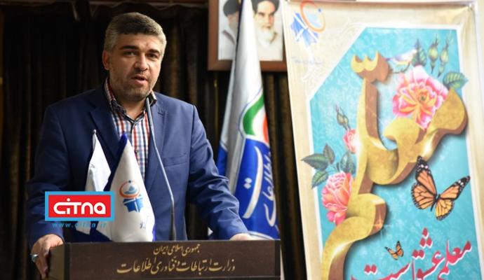 گزارش تصویری/ مراسم بزرگداشت روز معلم به همت دانشکده پست و مخابرات