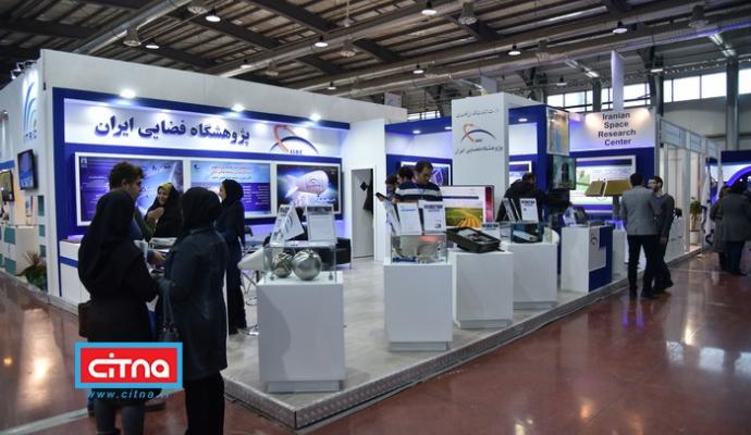 گزارش تصویری/ نوزدهمین نمایشگاه پژوهش، فناوری و فن بازار