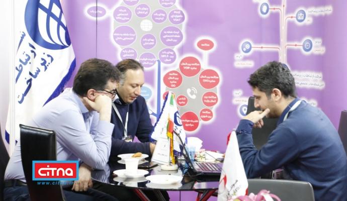 گزارش تصویری سیتنا از کارگاه‌ها و میزهای تخصصی دومین روز از نمایشگاه تلکام پلاس 98