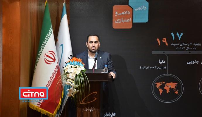 گزارش تصویری/ رونمایی از پروژه‌های همراه اول همزمان با هفته ارتباطات