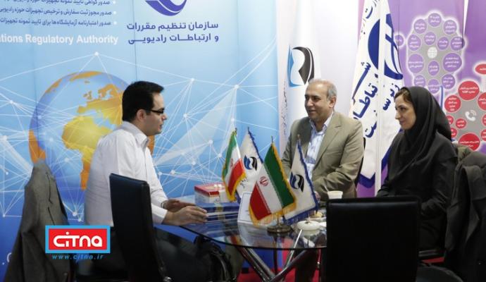 گزارش تصویری سیتنا از کارگاه‌ها و میزهای تخصصی دومین روز از نمایشگاه تلکام پلاس 98