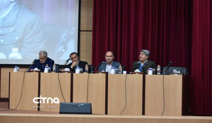 گزارش تصوری سیتنا؛ 