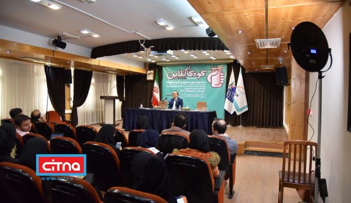 گزارش تصویری/ نخستین نشست خبری دبیر جشنواره "وب سری و فیلم کوتاه کودک‌آنلاین"