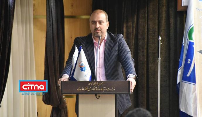 گزارش تصویری/ مراسم بزرگداشت روز معلم به همت دانشکده پست و مخابرات