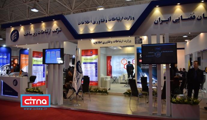 گزارش تصویری/ نوزدهمین نمایشگاه پژوهش، فناوری و فن بازار