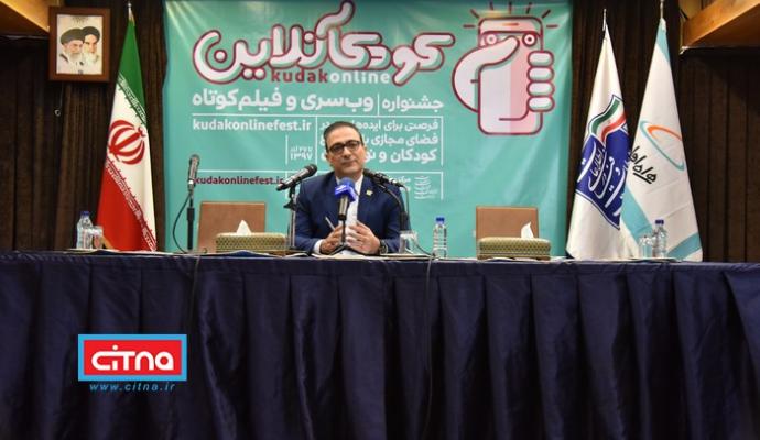 گزارش تصویری/ نخستین نشست خبری دبیر جشنواره "وب سری و فیلم کوتاه کودک‌آنلاین"