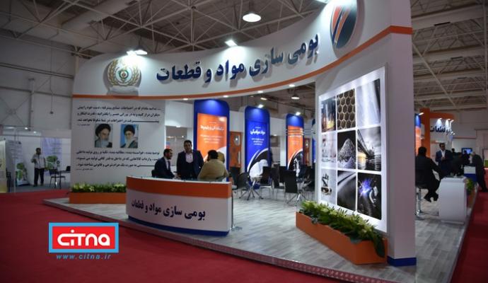 گزارش تصویری/ نوزدهمین نمایشگاه پژوهش، فناوری و فن بازار