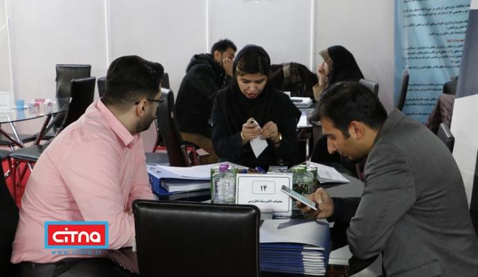 گزارش تصویری سیتنا از کارگاه‌ها و میزهای تخصصی دومین روز از نمایشگاه تلکام پلاس 98