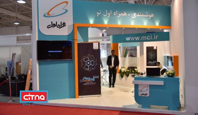 گزارش تصویری/ نوزدهمین نمایشگاه پژوهش، فناوری و فن بازار