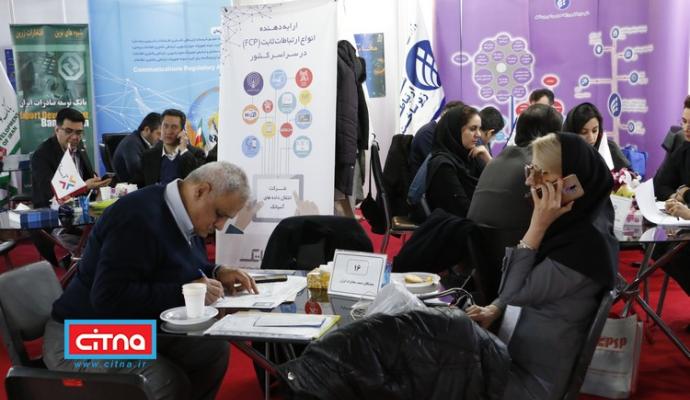 گزارش تصویری سیتنا از کارگاه‌ها و میزهای تخصصی دومین روز از نمایشگاه تلکام پلاس 98