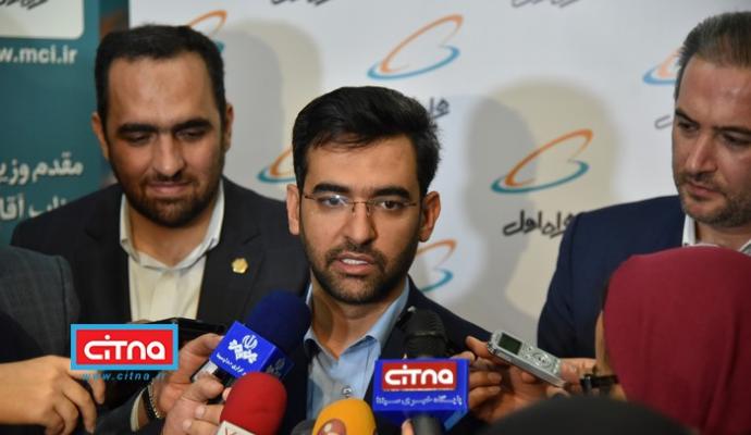 گزارش تصویری/ رونمایی از پروژه‌های همراه اول همزمان با هفته ارتباطات