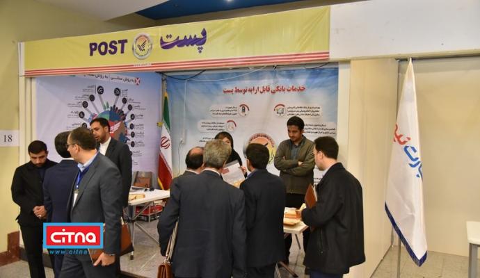 گزارش تصویری/ همایش ملی بانکداری شرکتی 