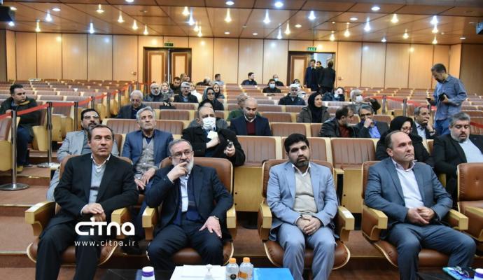 گزارش تصوری سیتنا؛ 