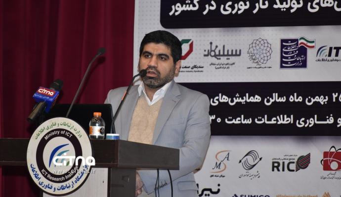 گزارش تصوری سیتنا؛ 