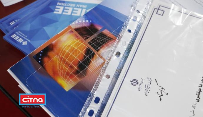 گزارش تصویری سیتنا از کارگاه‌ها و میزهای تخصصی دومین روز از نمایشگاه تلکام پلاس 98