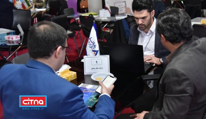 گزارش تصویری سیتنا از کارگاه‌ها و میزهای تخصصی دومین روز از نمایشگاه تلکام پلاس 98